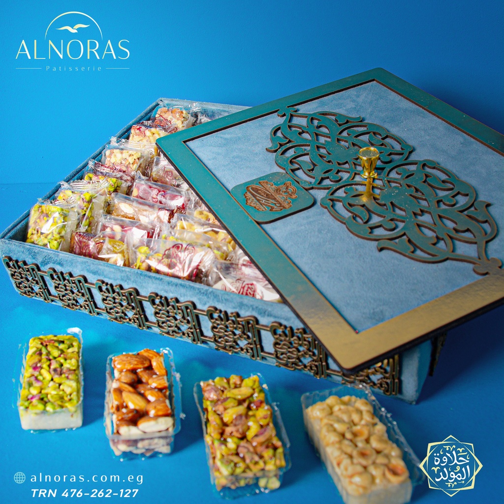 علبة مولد فيلفيت - Velvet Box