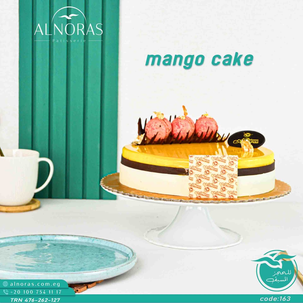 تورتة مانجو فرنسي كود 163