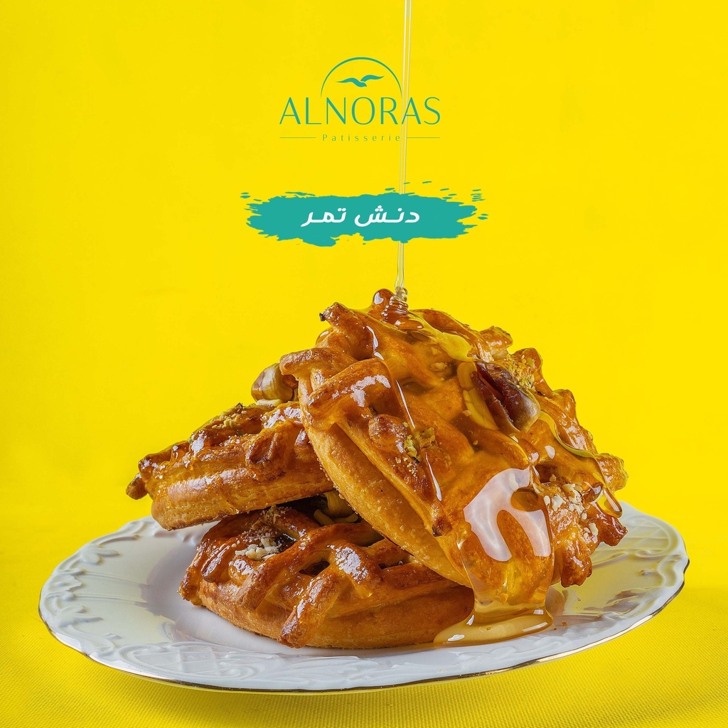 دنش تمر