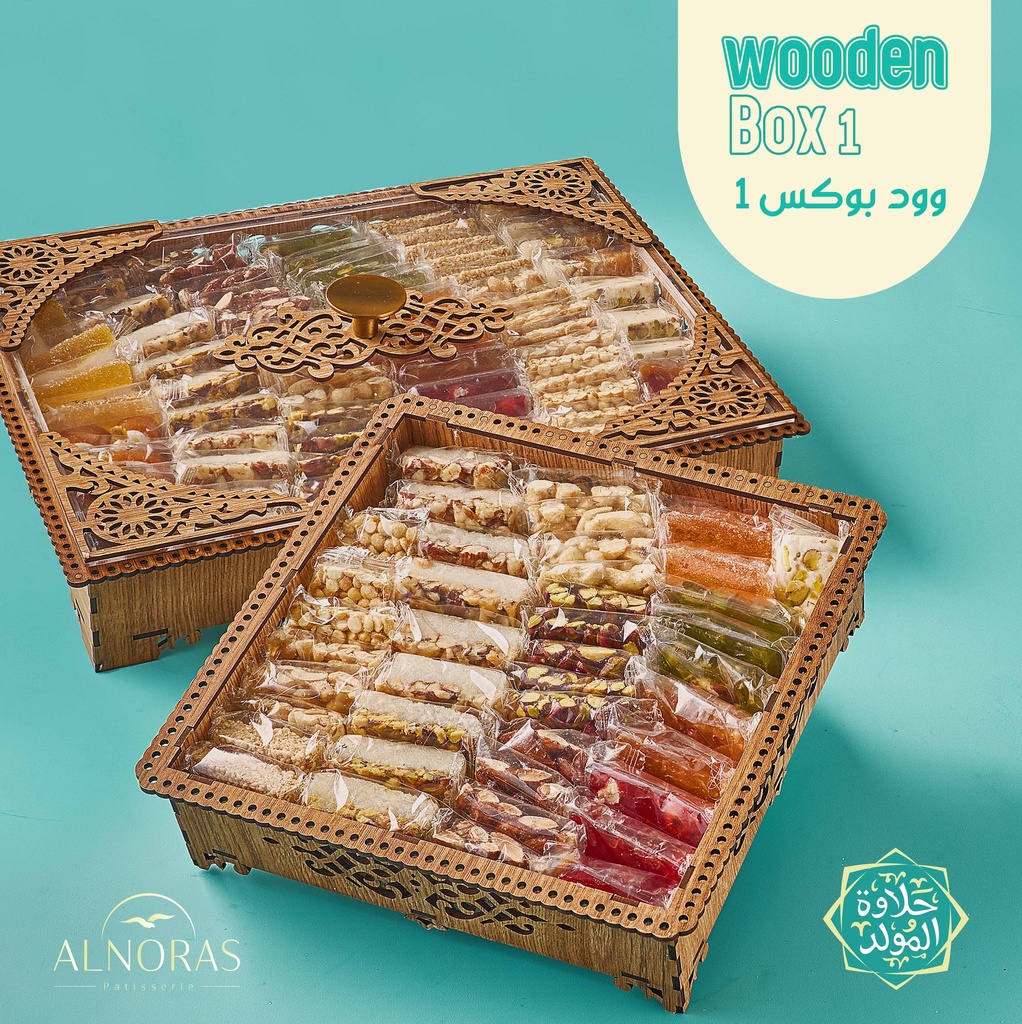 وود بوكس1 - Wooden box1