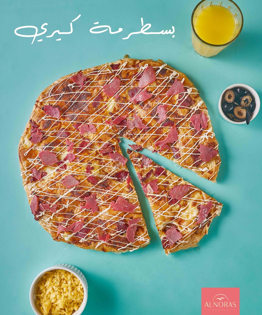 فطيرة بسطرمة كيري