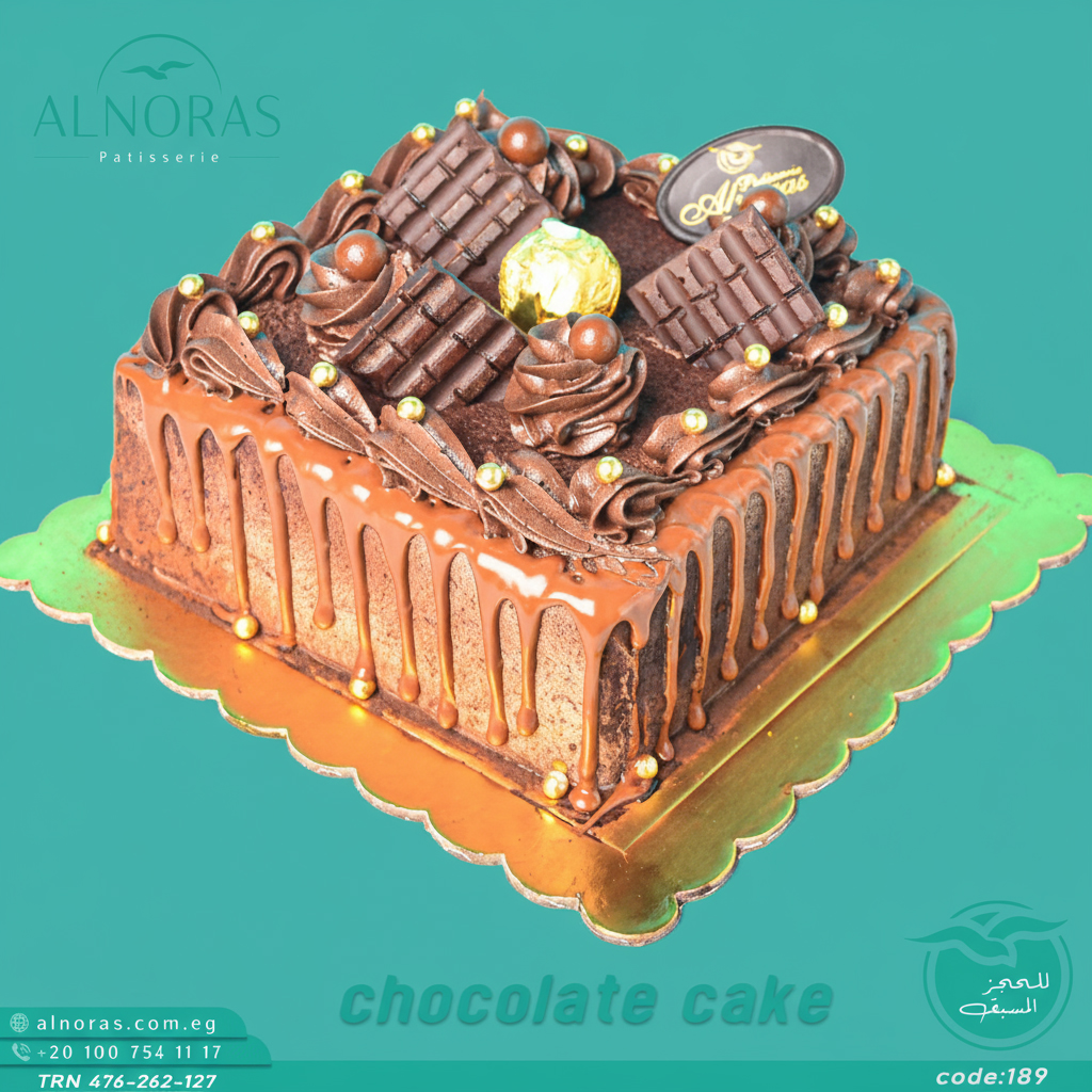 تورتة كريمة شيكولاتة كود 189