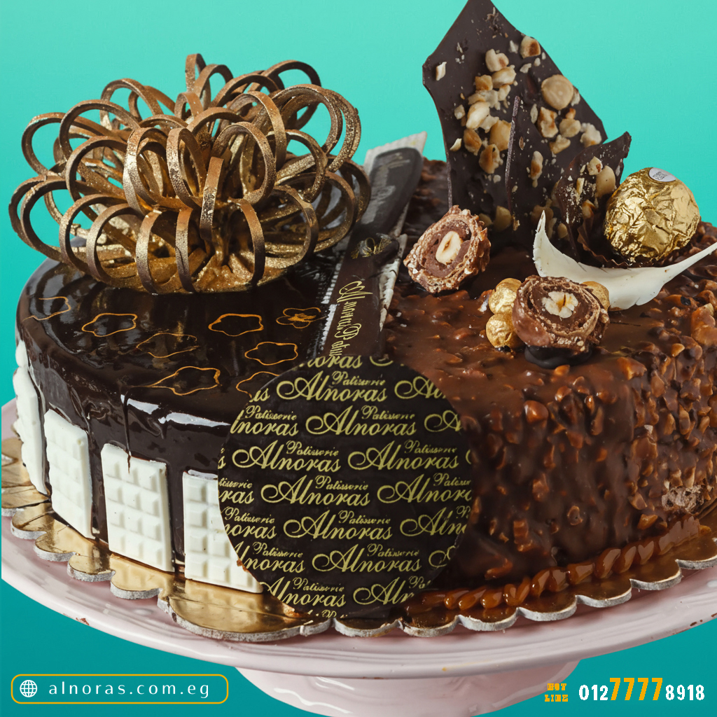 تورتة نص روشية ونص شيكولاتة 24 كود 120