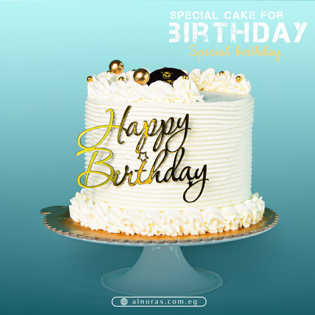 تورتة كريمة كود 174