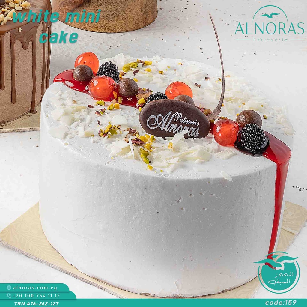 تورتة ميني كريمةوايت كود 159