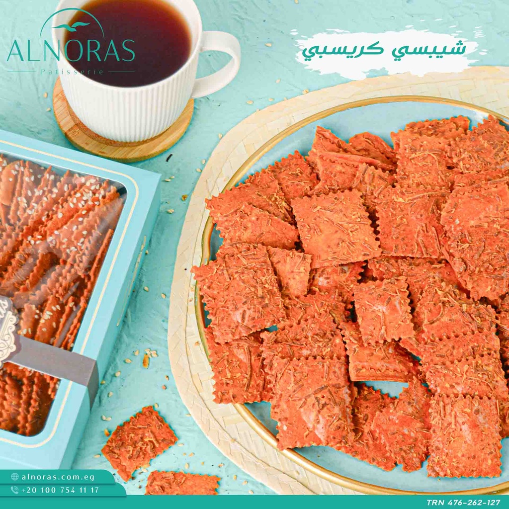 باكت شيبسي كريسبي