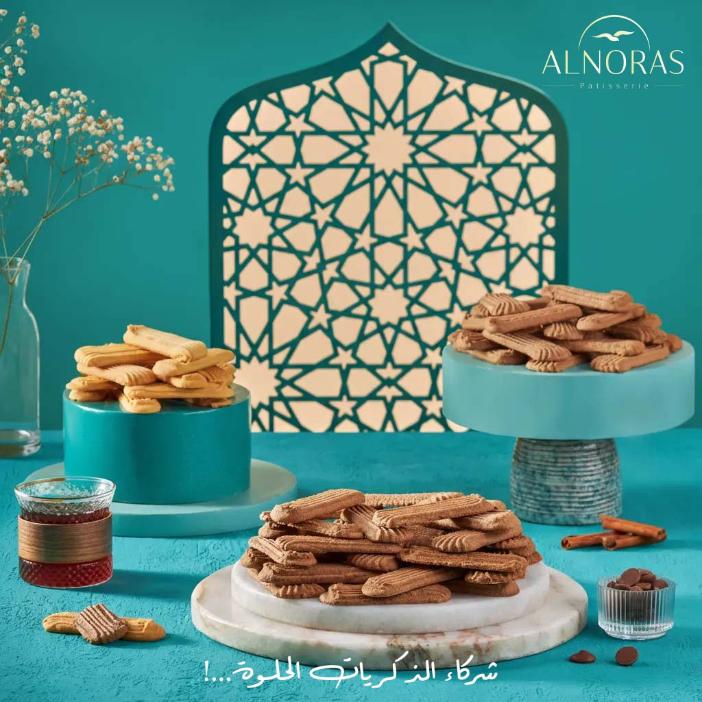 بسكويت سادة