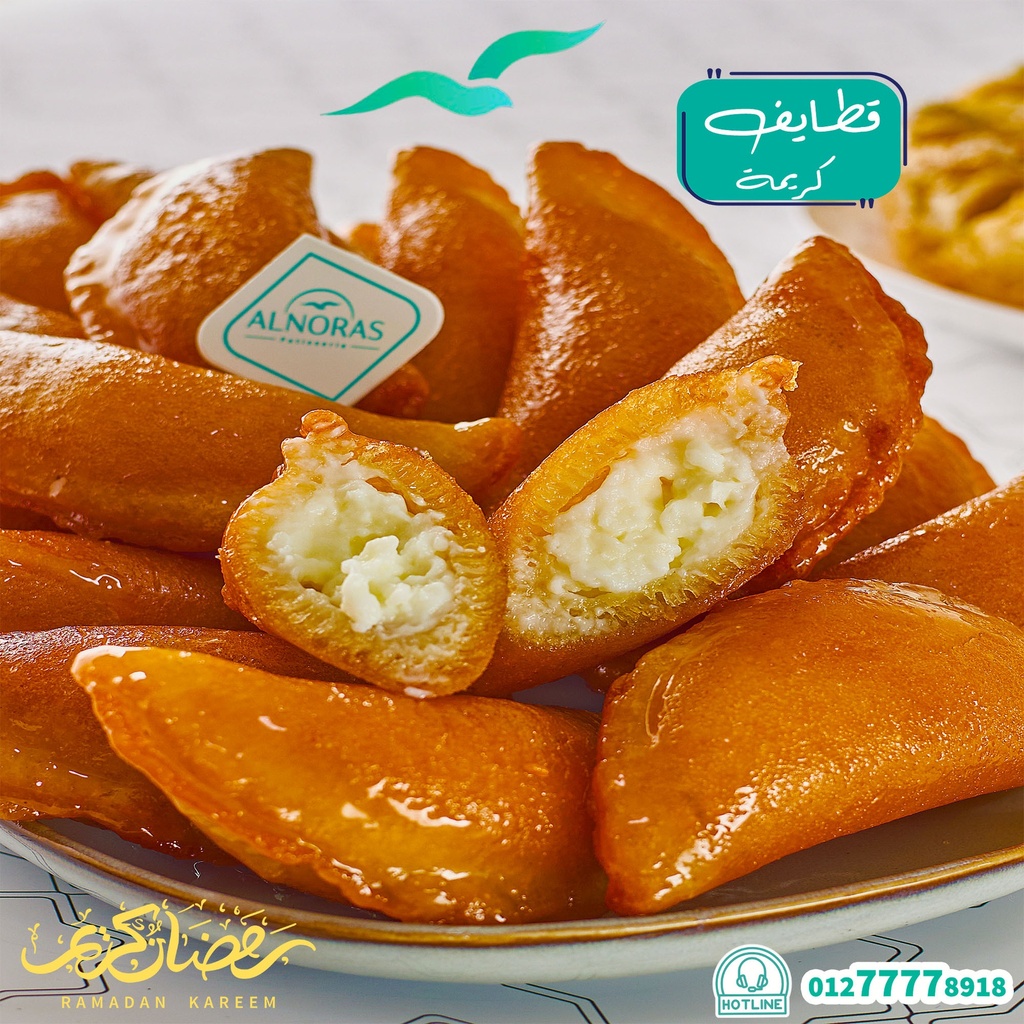 قطايف كريمة