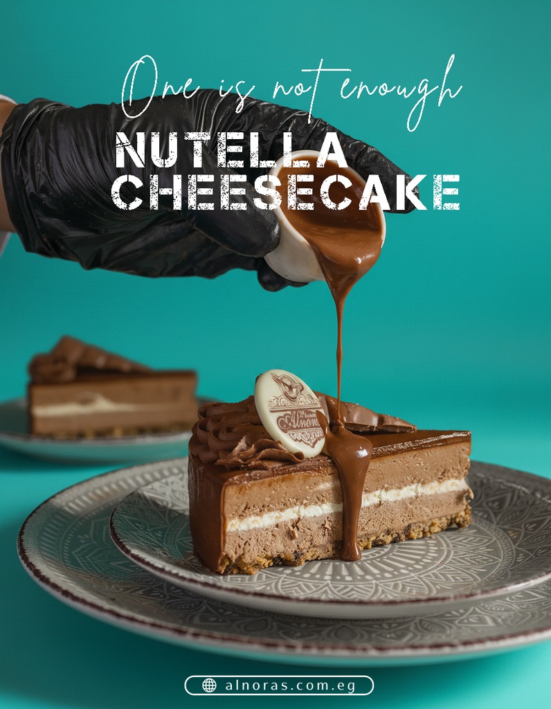 تشيز نوتيلا