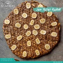 فطيرة نوتيلا موز