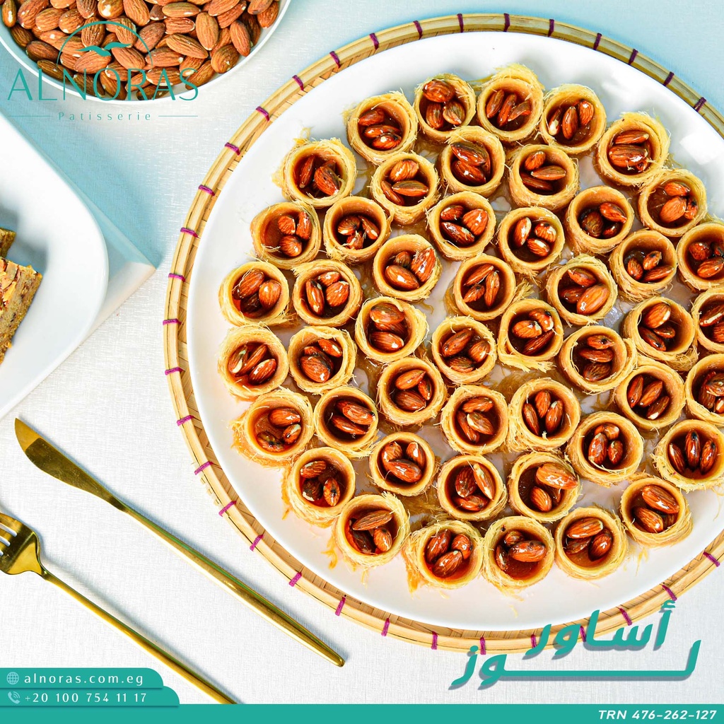 كنافة أساور لوز