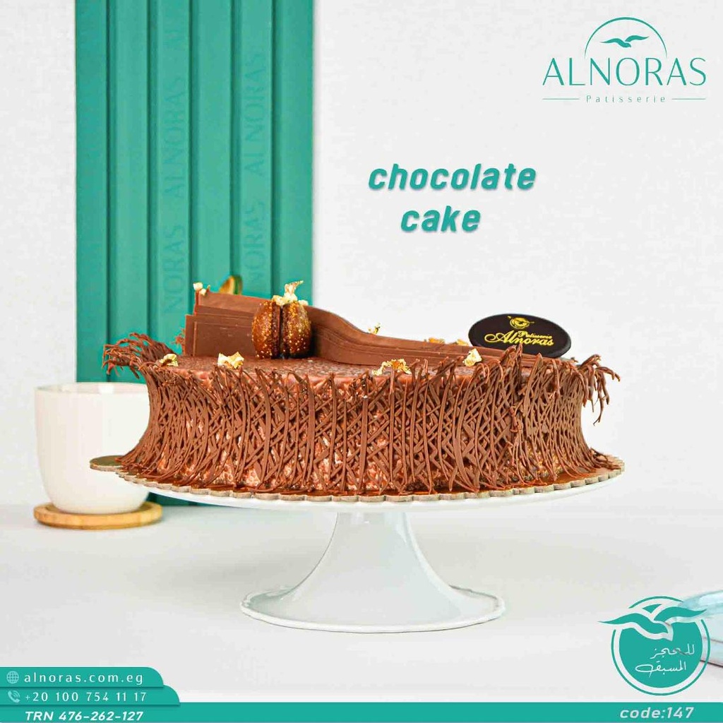 تورتة شيكولاتة كود  147