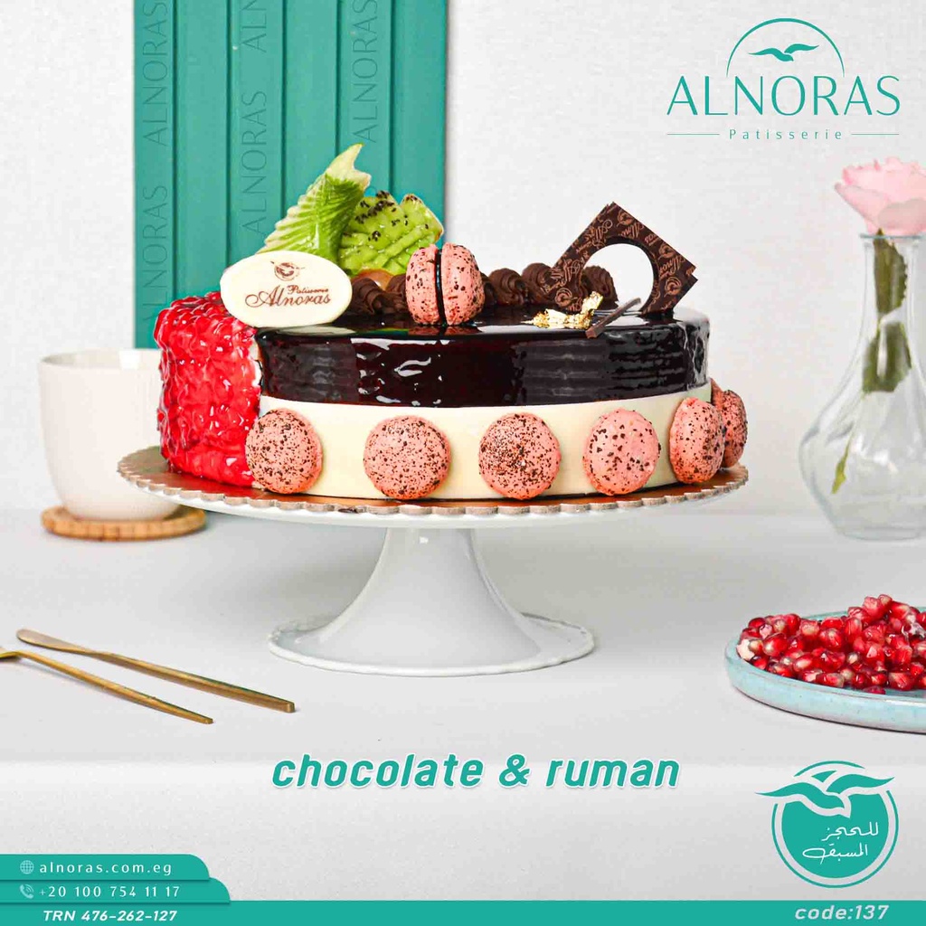 تورتة نص شيكولاتة ونص رومان كود 137