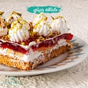 كنافة جيلى