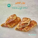 رول بسطرمه كيري