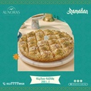 بغاشة سكينه مربعات