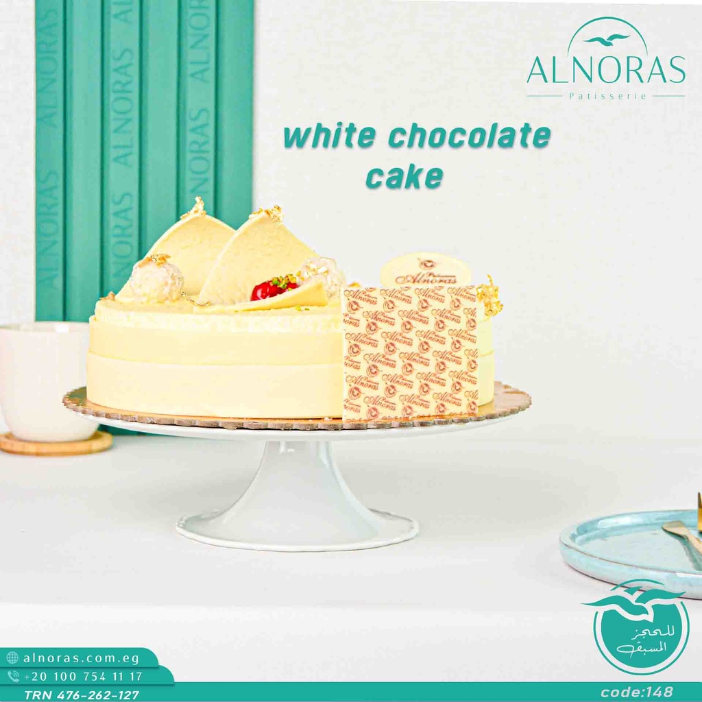 تورتة شيكولاتة وايت 148