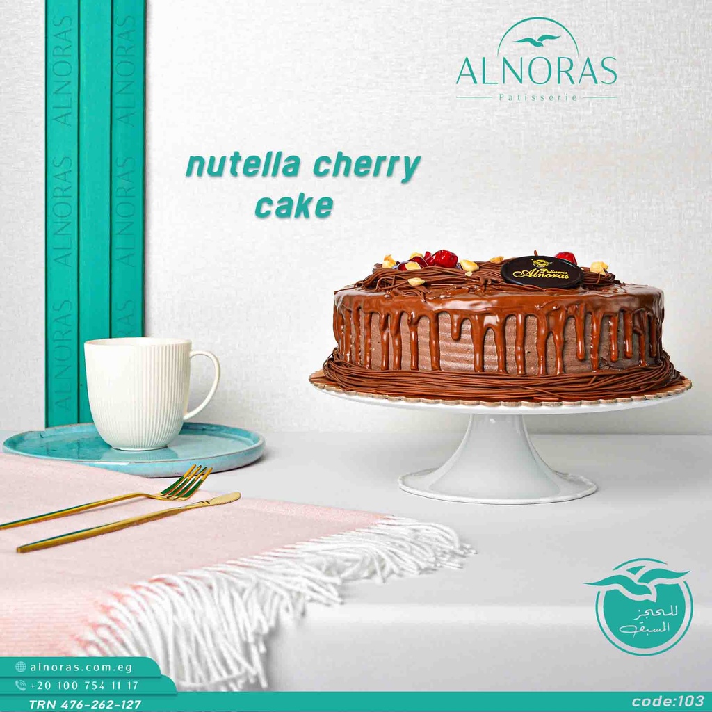 تورته شيري نوتيلا كود 103